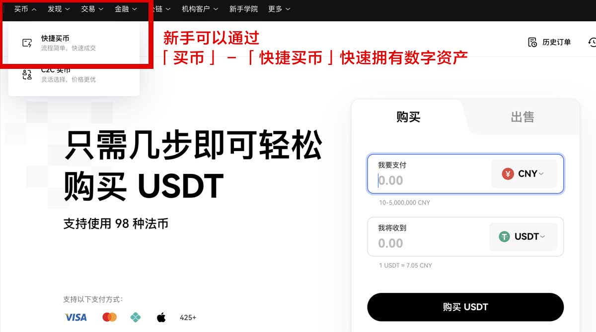 欧 易交易所app下载安卓版下_欧亿交易所去哪里下载身份验证流程